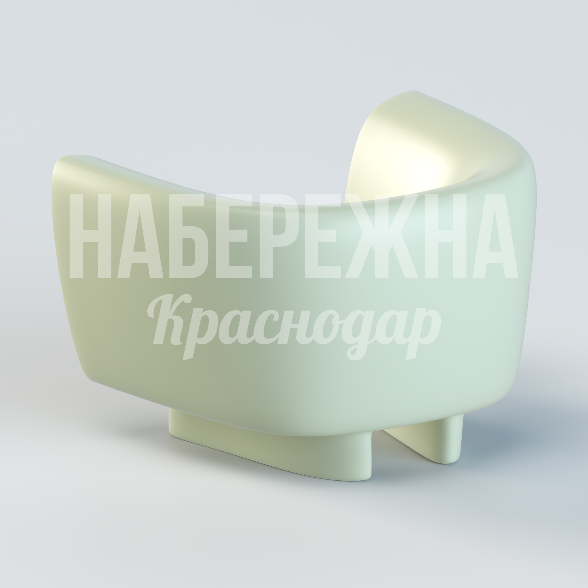 Кресло Ronevle - заказать, Кресло, Стеклопластик