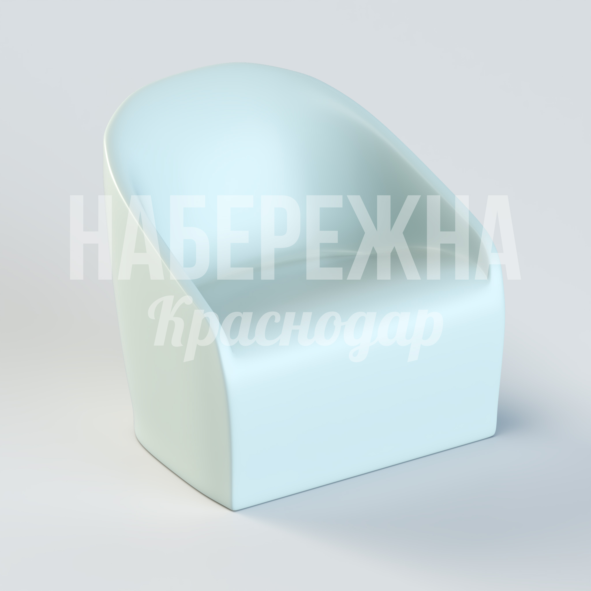 Кресло Muatle 760x800x700 мм. UST-20.069 Кресло из композитного материала с обтекаемой формой. Не боится влаги и перепадов температуры, подходит для улицы.