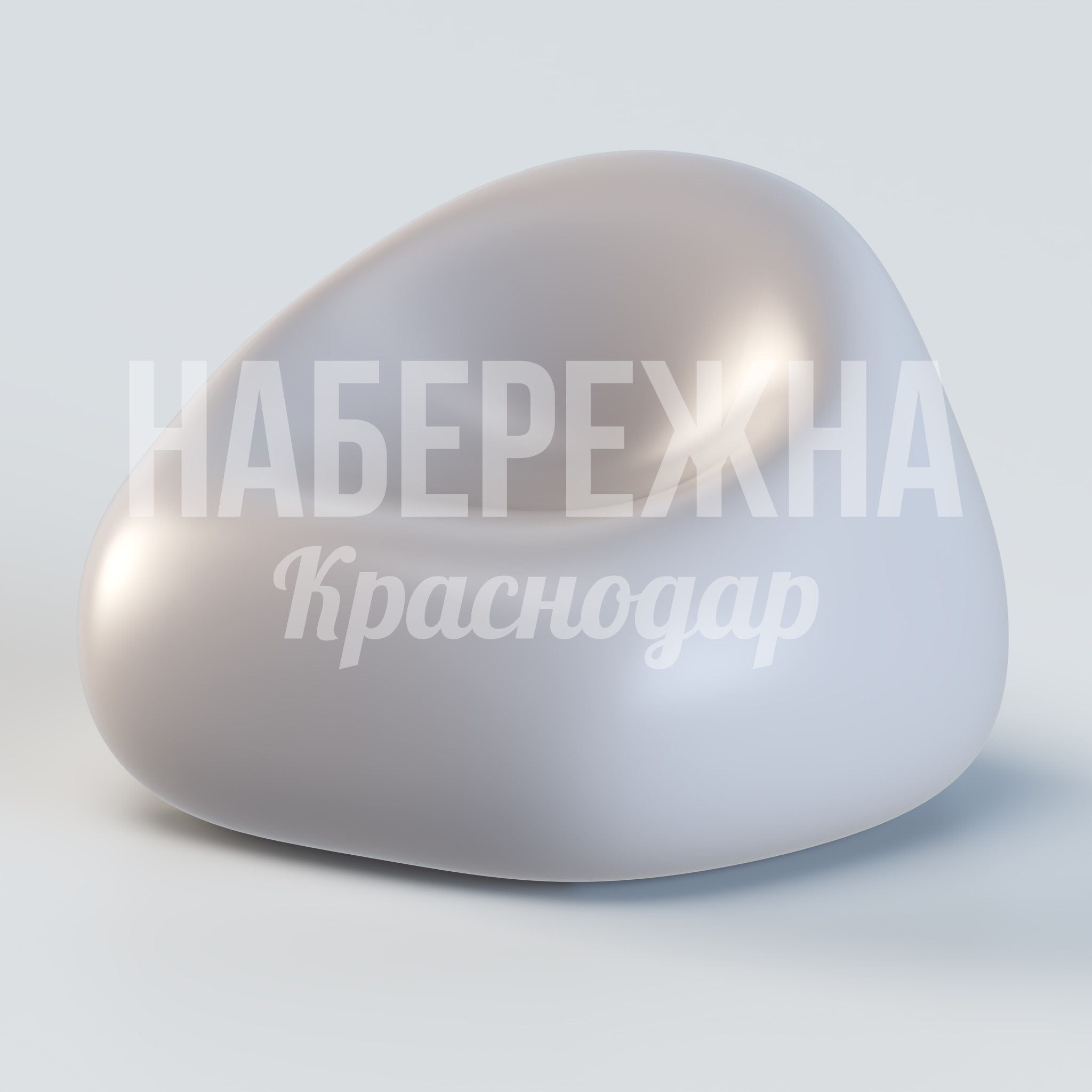 Кресло Sunbed K 860x920x650 мм. UST-20.070 Кресло из армированного композита с обтекаемым корпусом. Выдерживает высокие нагрузки, не выгорает на солнце.