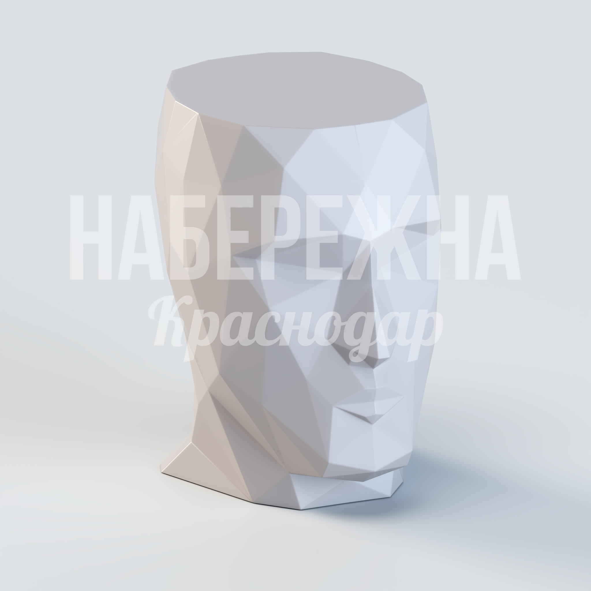 Барный стул Goohli — купить, UST-20.072 | Набережна Барный стул Goohli 670x500x700 мм. UST-20.072 Барный стул с геометричным дизайном, устойчив к влаге и УФ-лучам, подходит для кафе, террас и общественных зон.