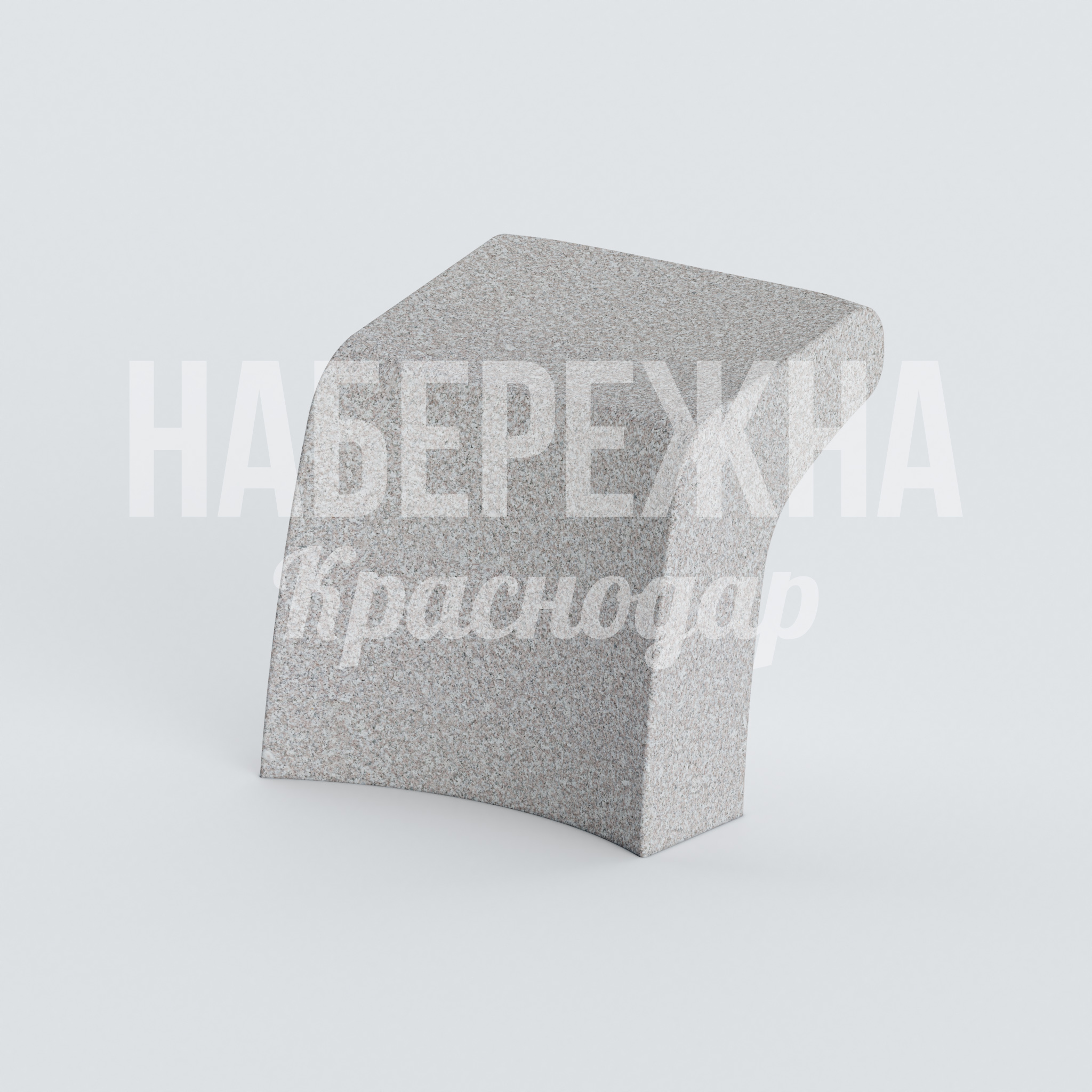 Сиденье Keppegii — купить, UST-20.073 | Набережна Сиденье Keppegii 560x600x600 мм. UST-20.073 Сиденье из армированного композита с защитой от вандализма. Не требует обслуживания, выдерживает до 200 кг.