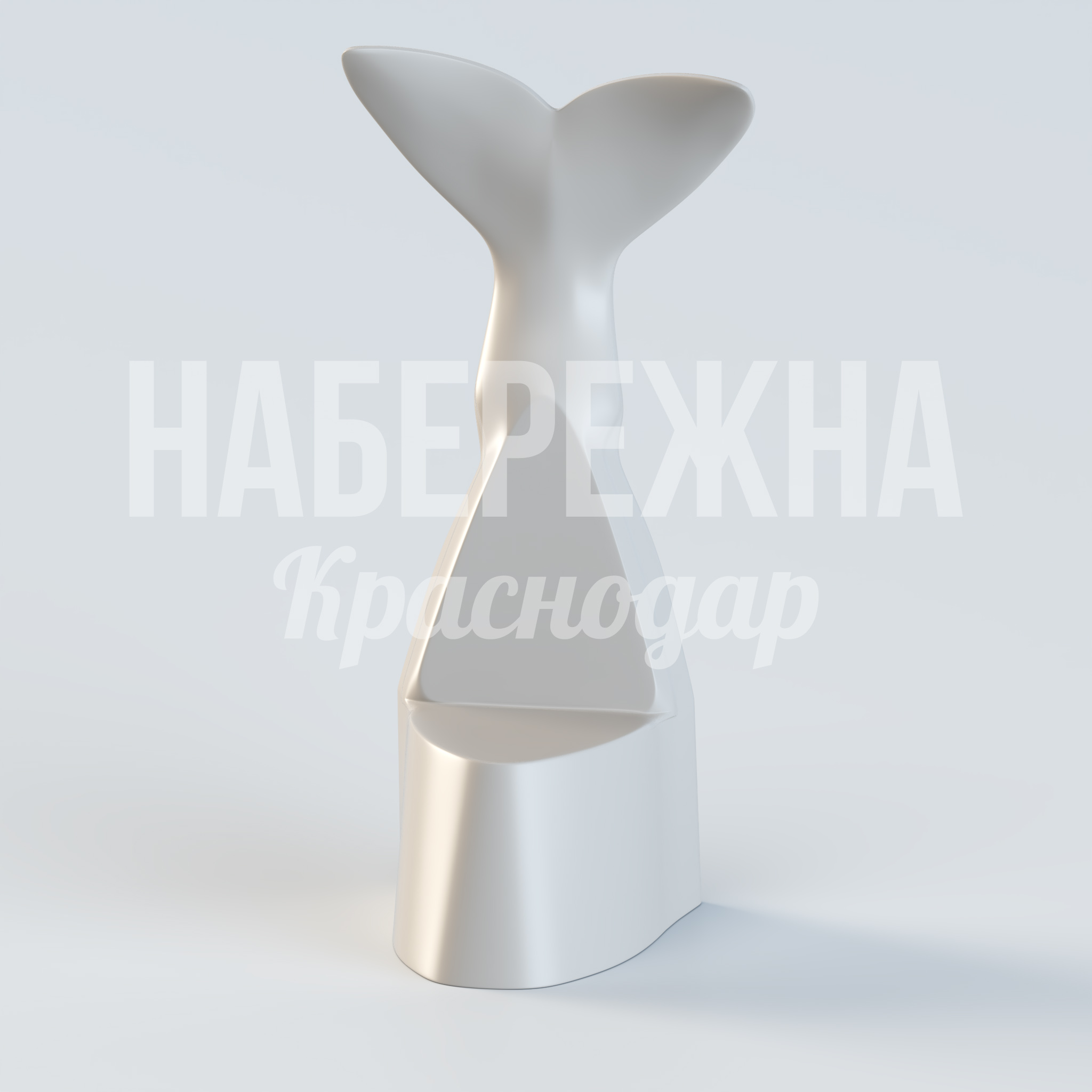 Кресло Köyo — купить, UST-20.077-2 | Набережна Кресло Köyo - купить, 450x450x1600 мм, Стеклопластик