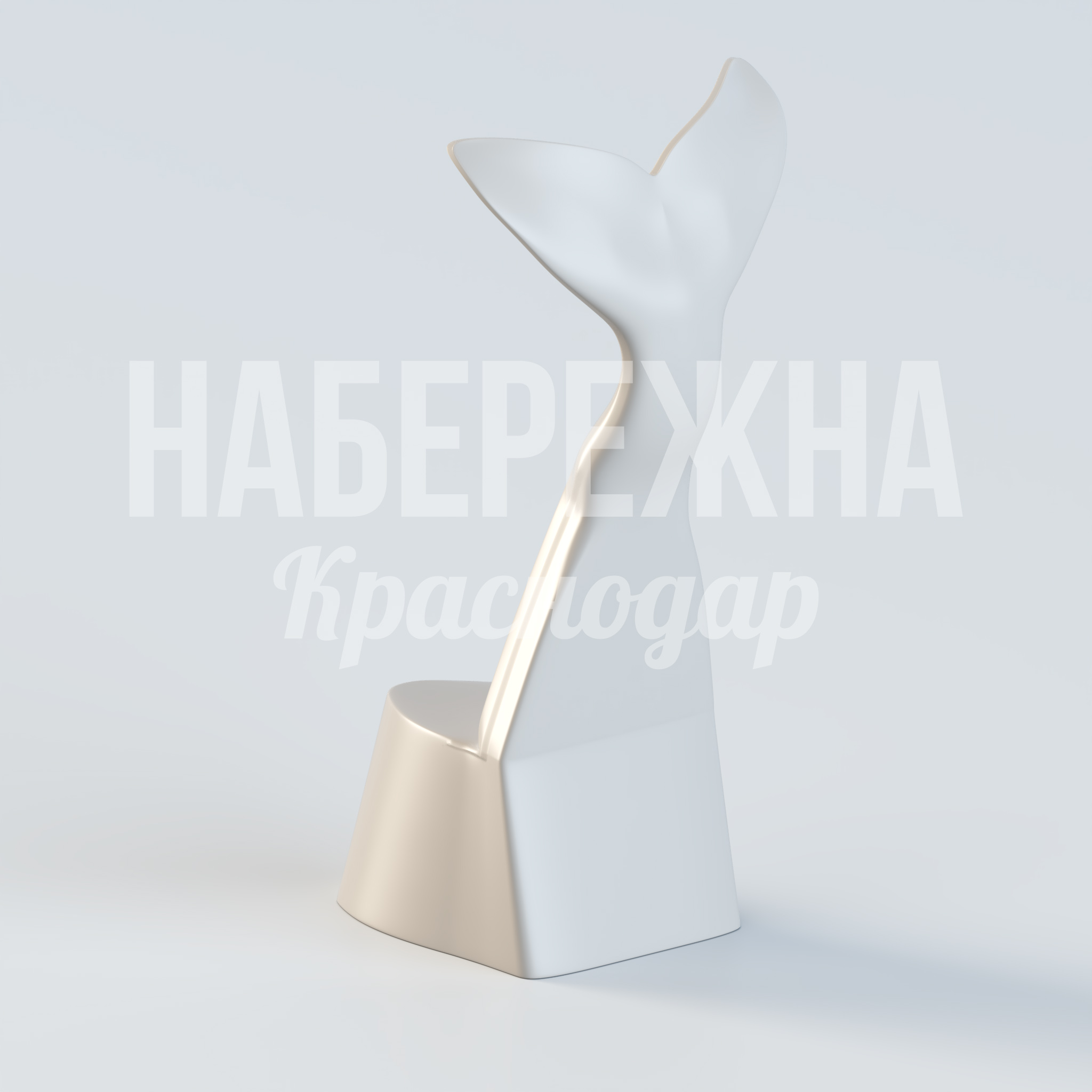Кресло Köyo — купить, UST-20.077-2 | Набережна Кресло Köyo - заказать, Кресло, Стеклопластик
