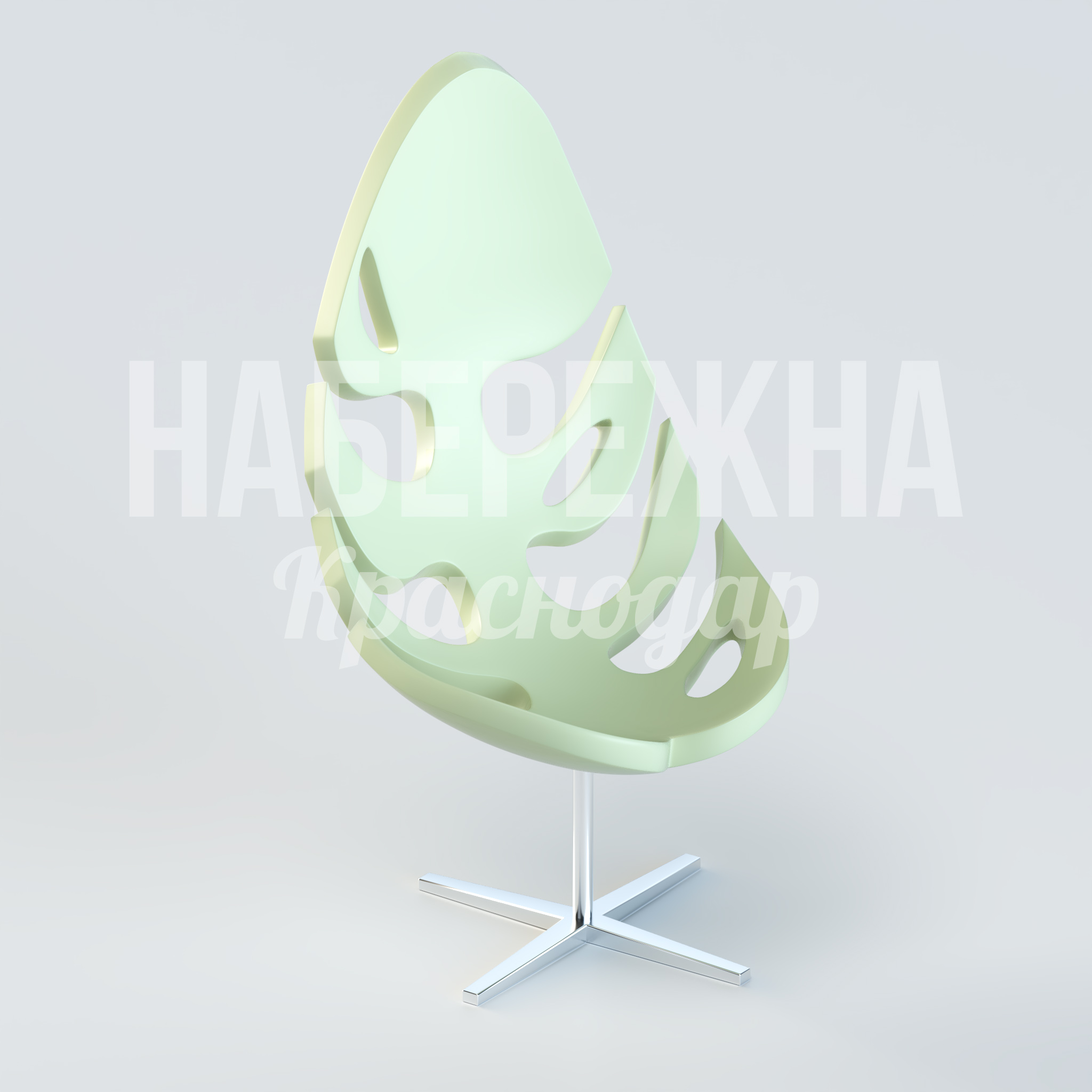 Стул Mefjophe Monstera Plant 650x650x1200 мм. UST-20.078 Стул в форме листа монстеры с ажурным рисунком. Устойчив к UV-излучению и влаге, подходит для летних кафе.