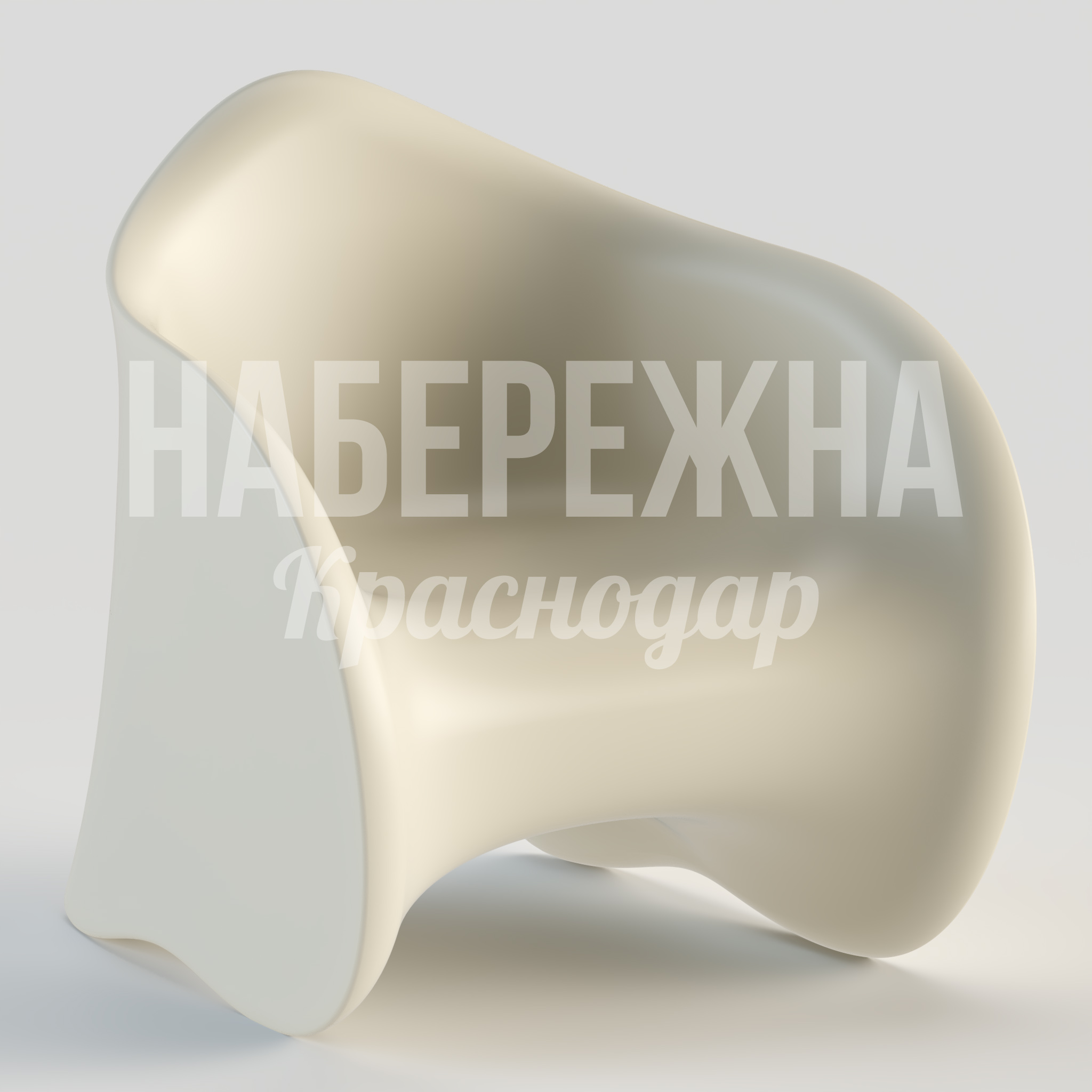 Кресло Jum 770x770x770 мм. UST-24.018 Кресло со скульптурной формой и цельной конструкцией. Устойчиво к влаге и УФ-излучению для круглогодичного применения.