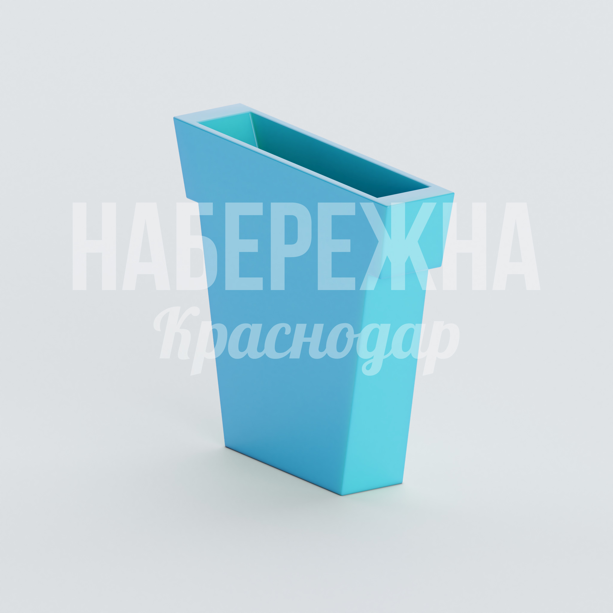 Вазон Itteö 200x900x750 мм. ZVA-20.020 Вазон с трапециевидным корпусом из композита, устойчив к осадкам и UV-излучению, не требует обслуживания.