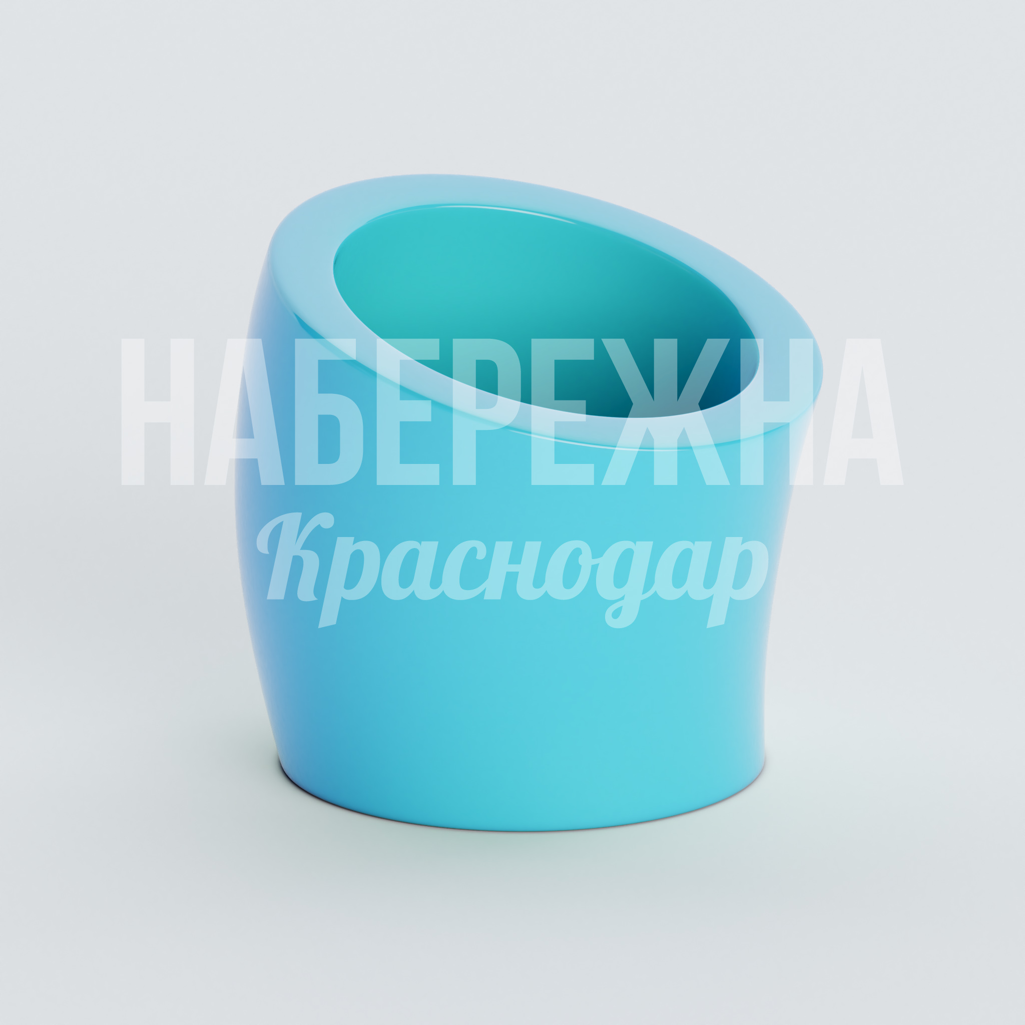 Вазон Kitjovro 600x630x600 мм. ZVA-20.039 Вазон круглой формы с асимметричным вырезом, доступен в широкой палитре RAL, устойчив к выцветанию и осадкам.