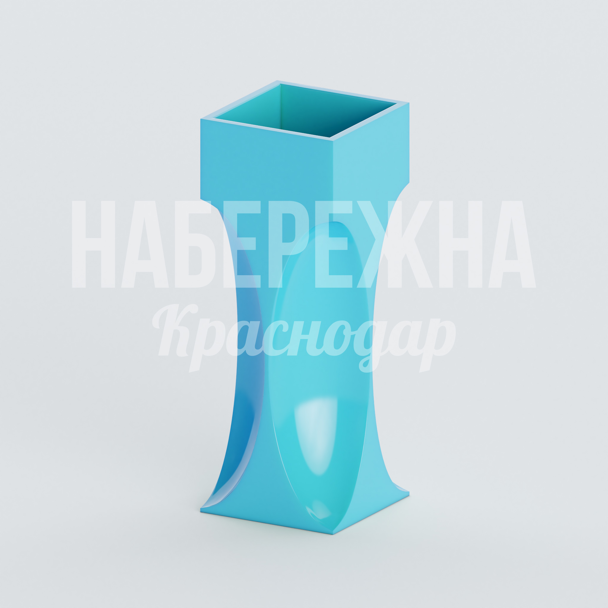 Вазон Kåujki 400x400x1000 мм. ZVA-20.053 Вазон из композитного материала с расширенной верхней чашей. Объём до 80 литров. Устойчив к UV и морозу.