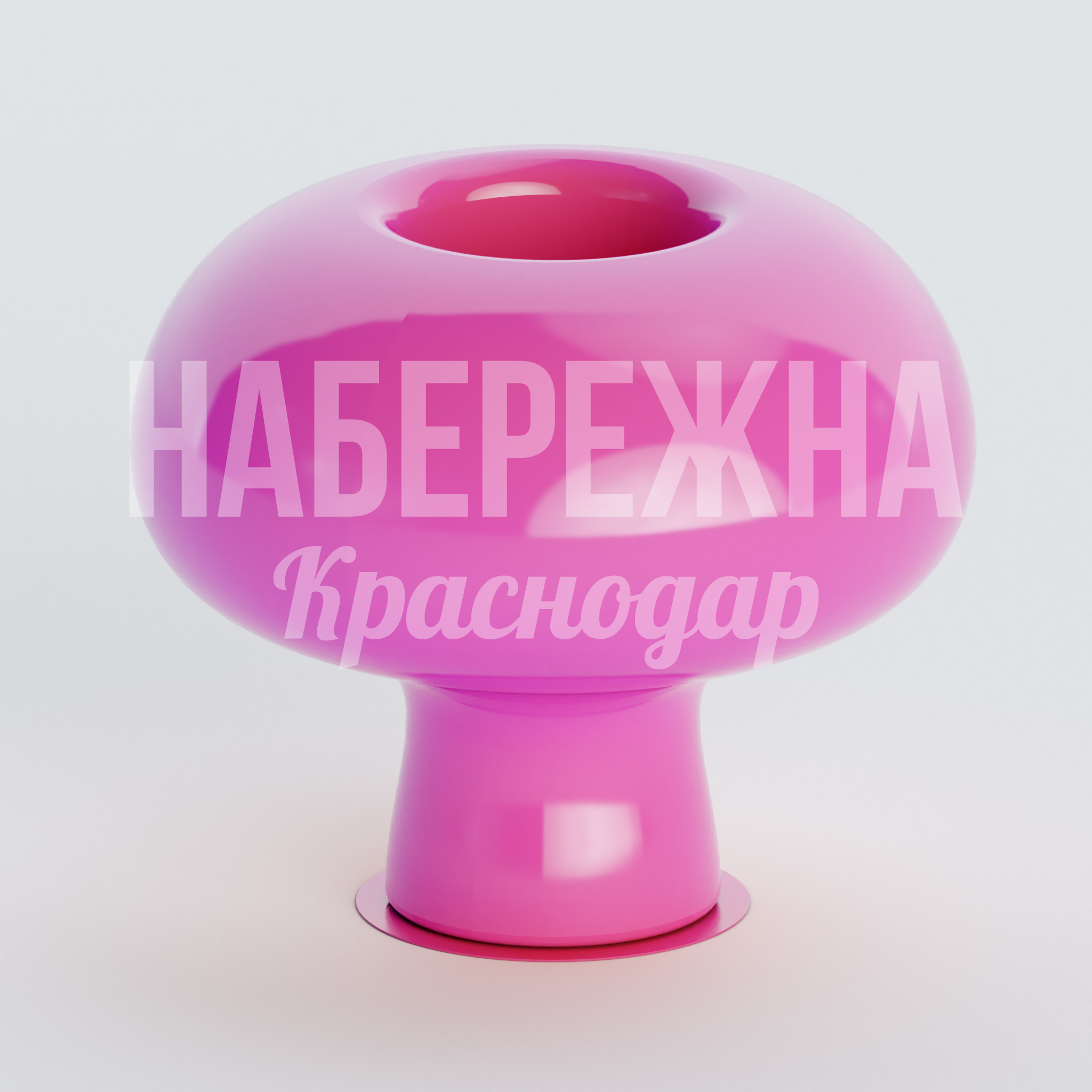 Вазон Öåmyi 1100x1200x900 мм. ZVA-20.077 Вазон сферической формы из композита с увеличенной чашей для крупных растений, устойчив к влаге и морозу.