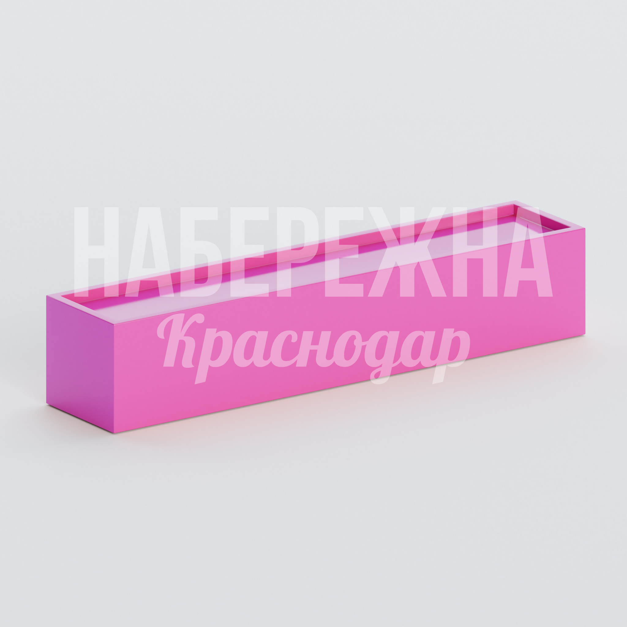 Вазон Feitoyeå 560x2670x500 мм. ZVA-20.092 Вазон удлинённой формы с надписью для городского брендирования. Окраска в любой цвет RAL. Не требует ухода.