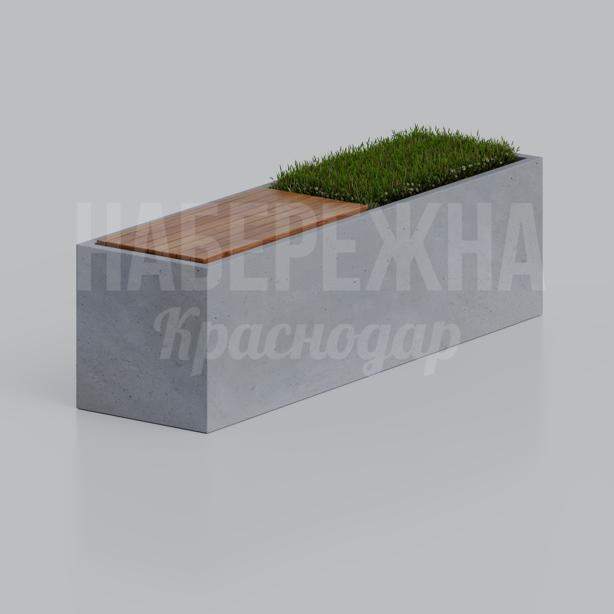 Лавочка Måanpeu с вазоном 700x2500x700 мм. ZVA2-22.190-7 Скамейка с интегрированным вазоном для озеленения. Комбинированная конструкция из стеклопластика и дерева.