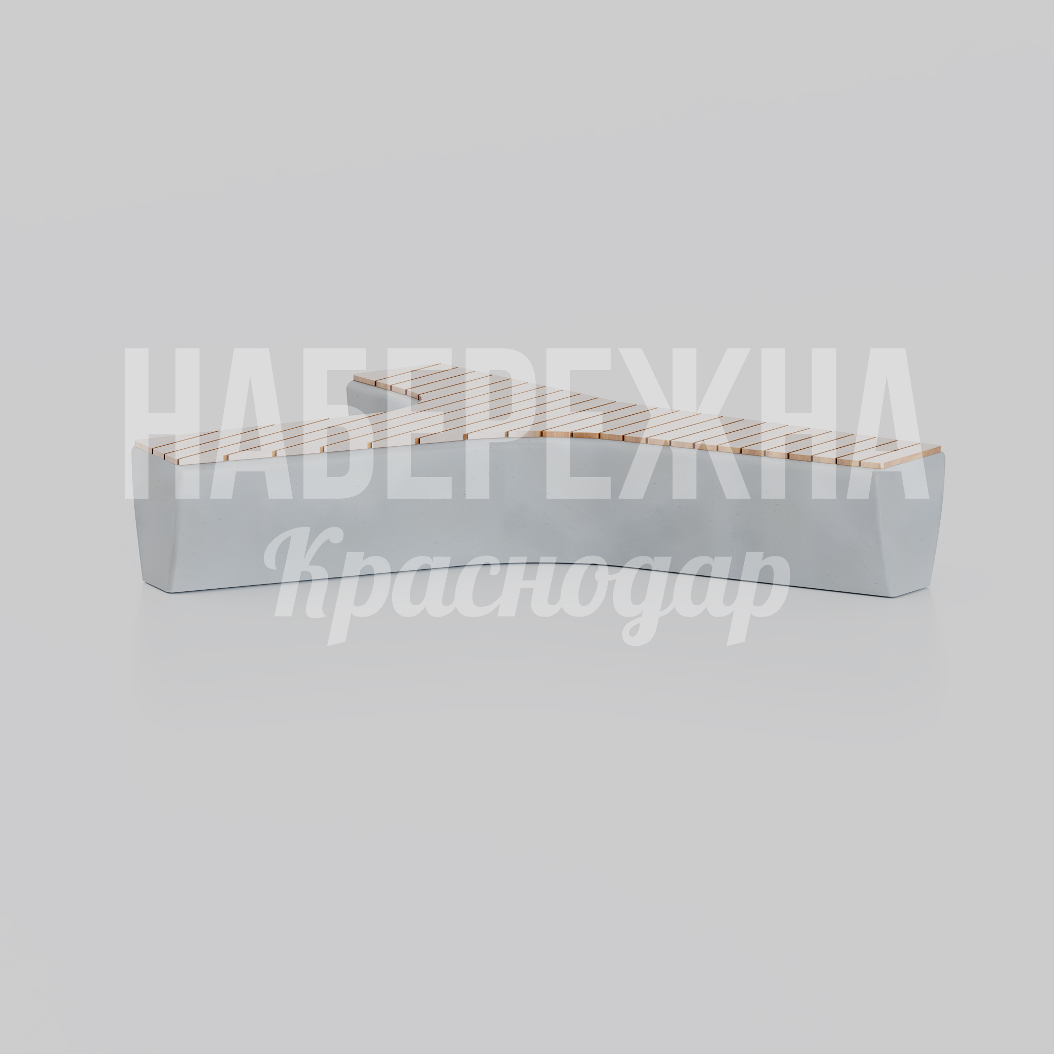 Модульная лавочка Kiråop 1930x2370x430 мм. MAF-25.243 Скамейка с деревянными планками на бетонном основании. Вместительная угловая конструкция для зон отдыха и скверов.