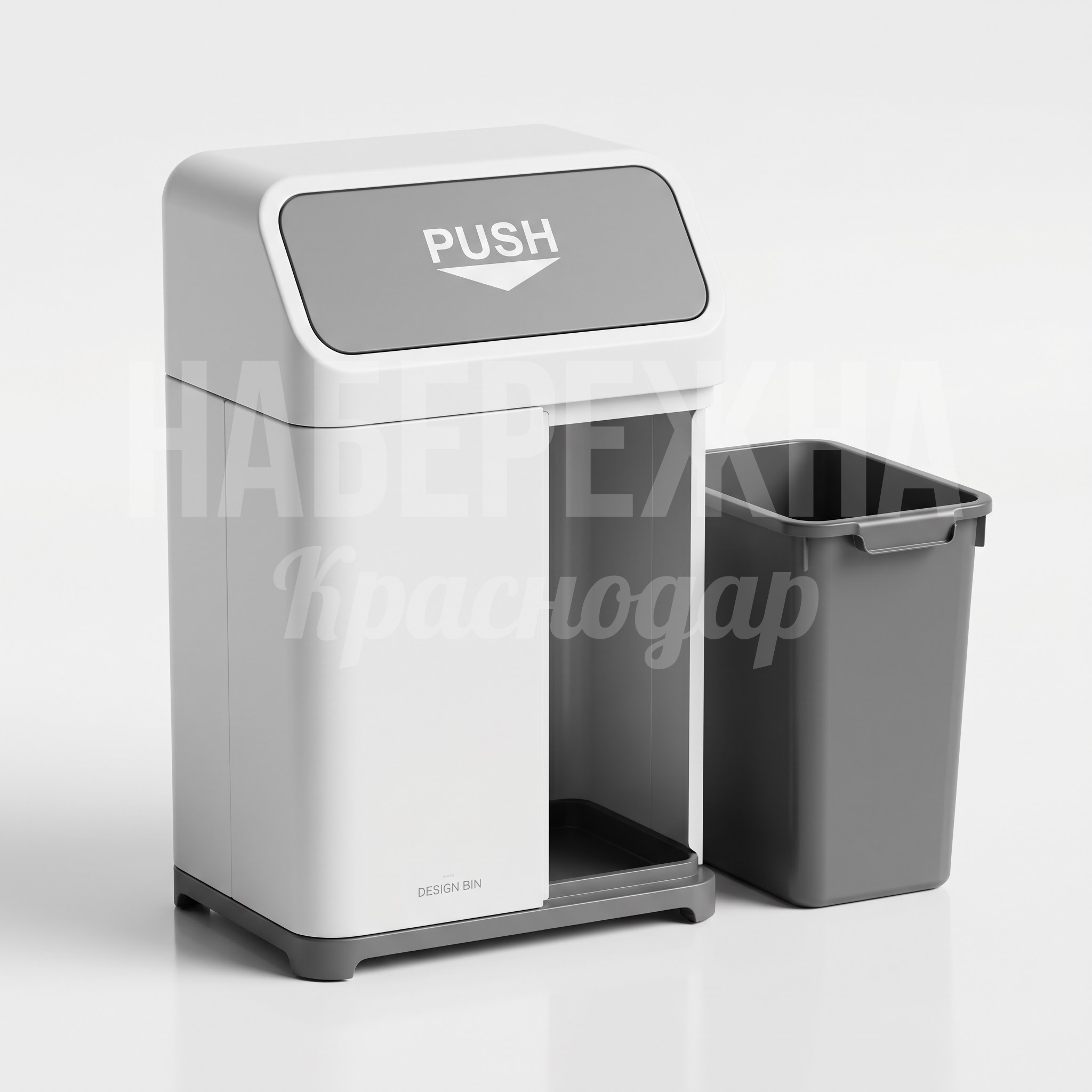 Большая напольная урна с откидной крышкой PUSH и съёмным контейнером Большая напольная урна с откидной крышкой PUSH и съёмным контейнером