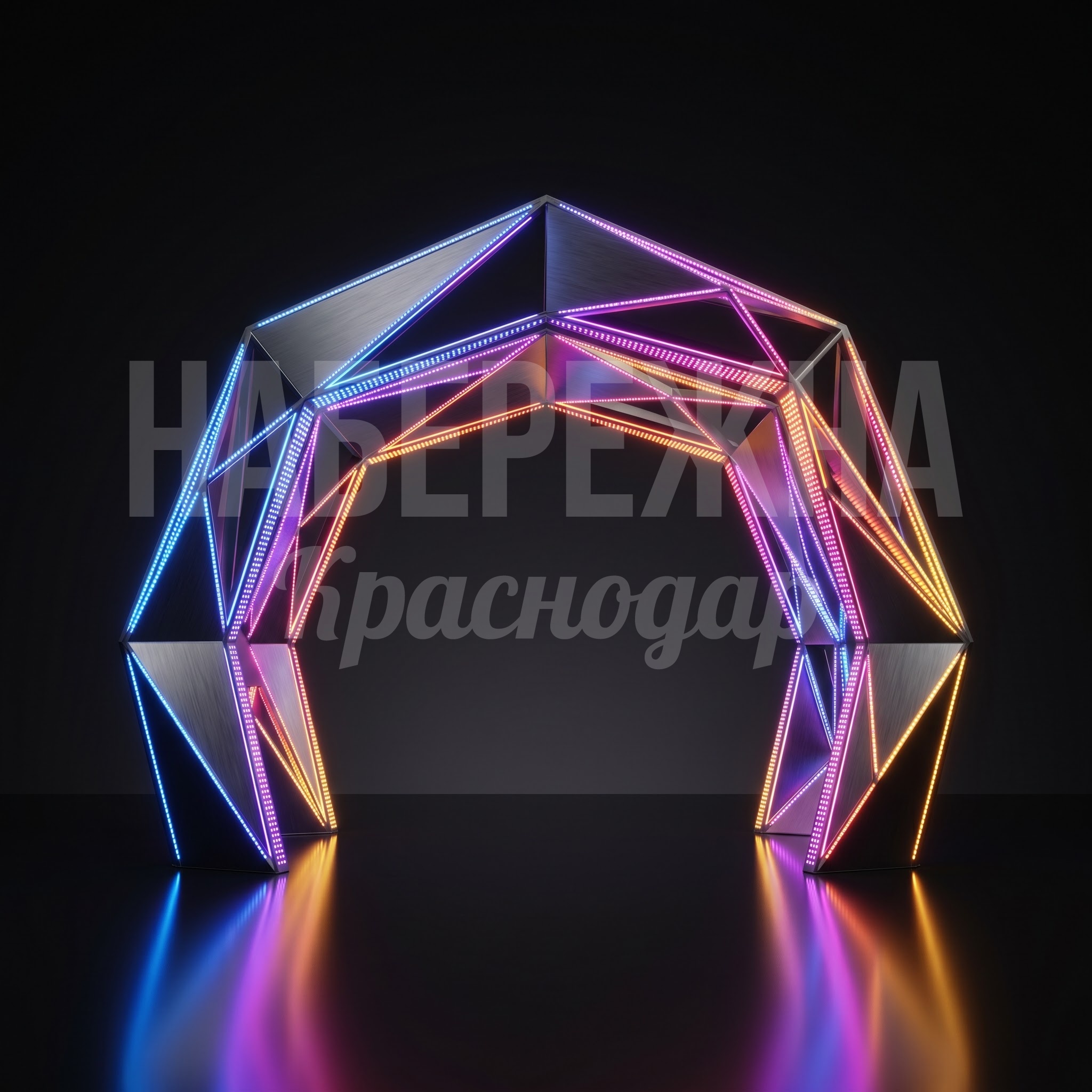 Иллюминированная арка Tåarkad