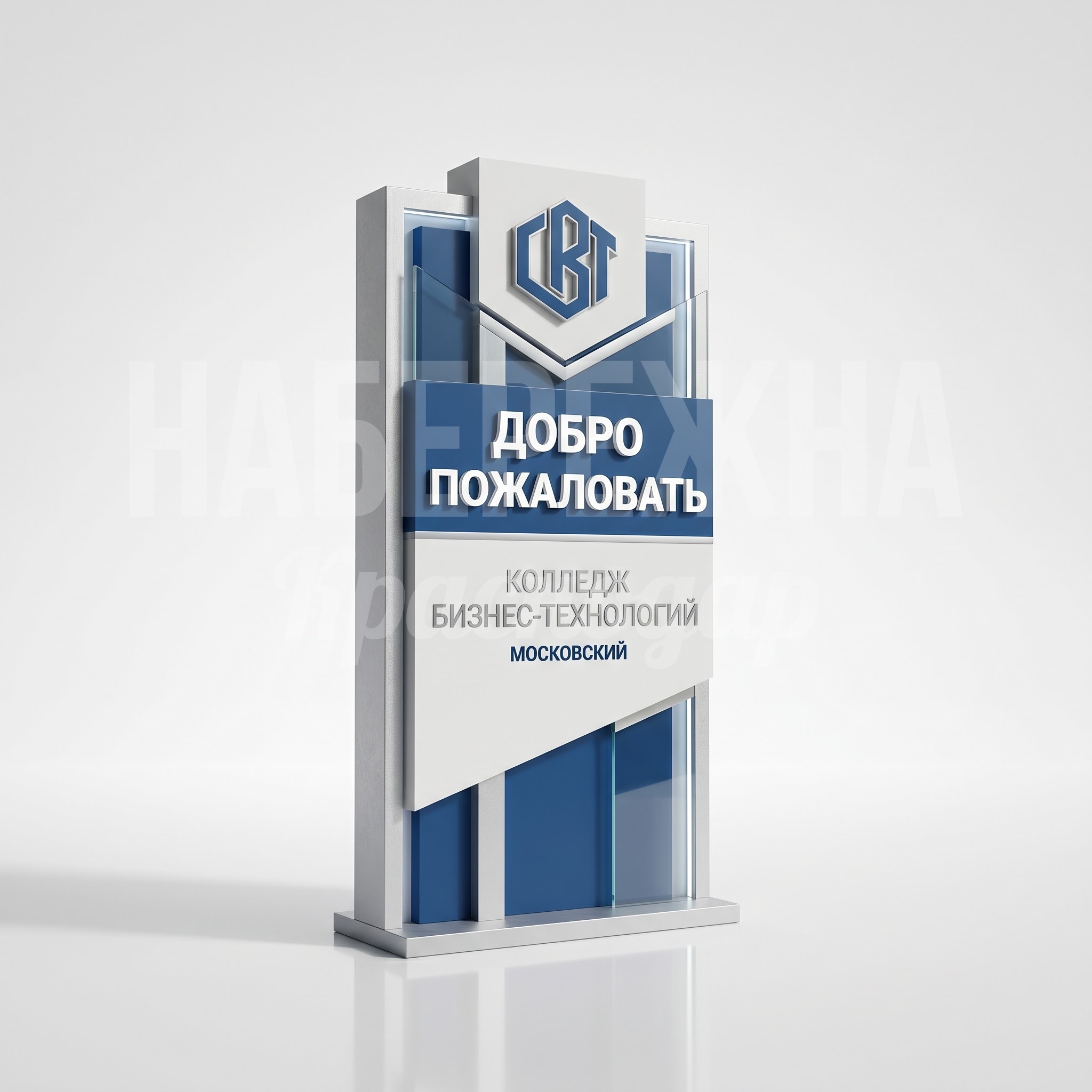 КБТ референс1