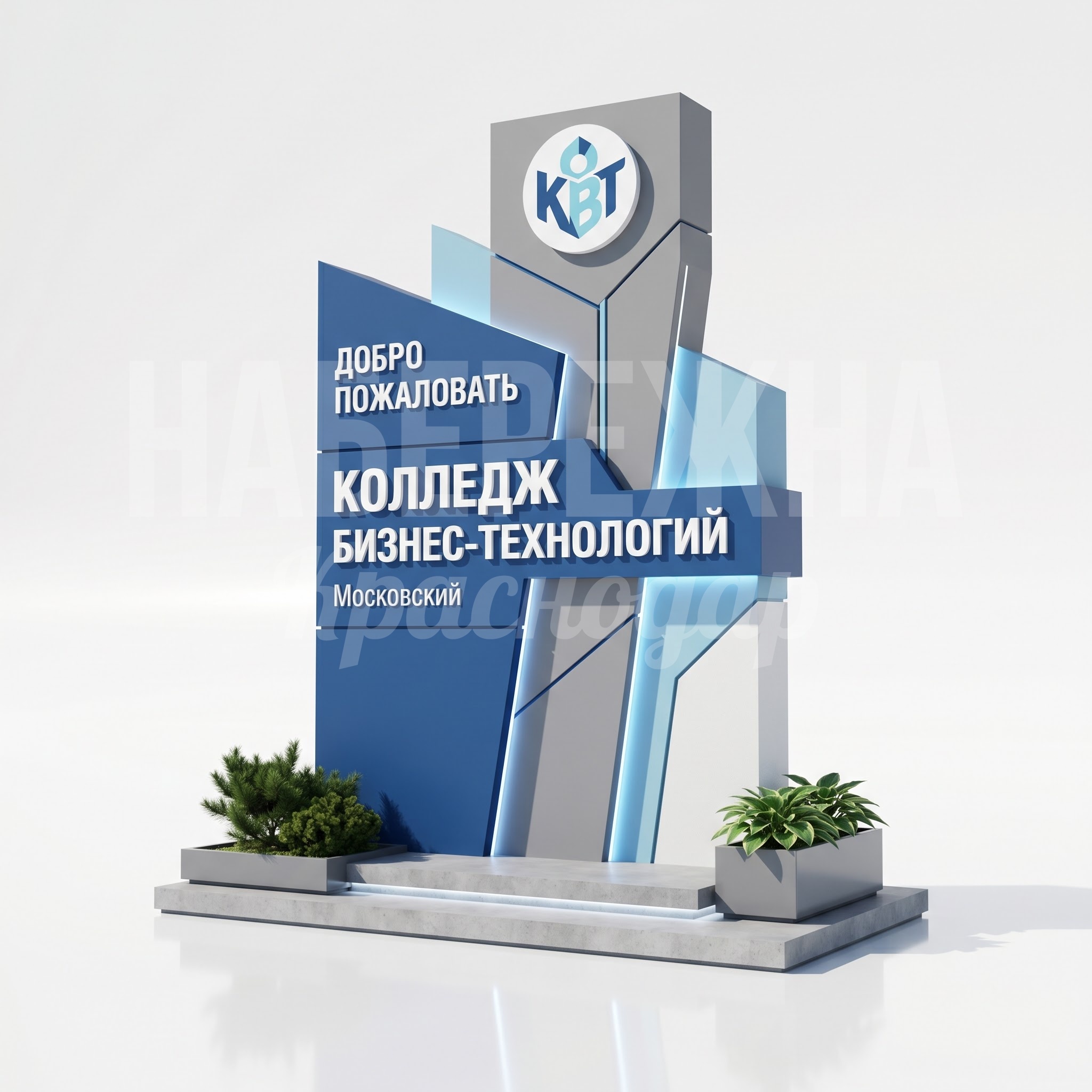 КБТ референс3
