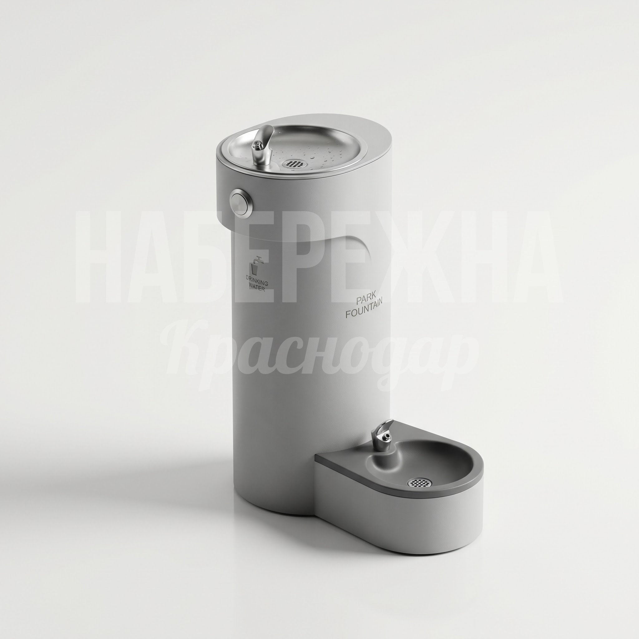 Напольный питьевой фонтанчик Komre