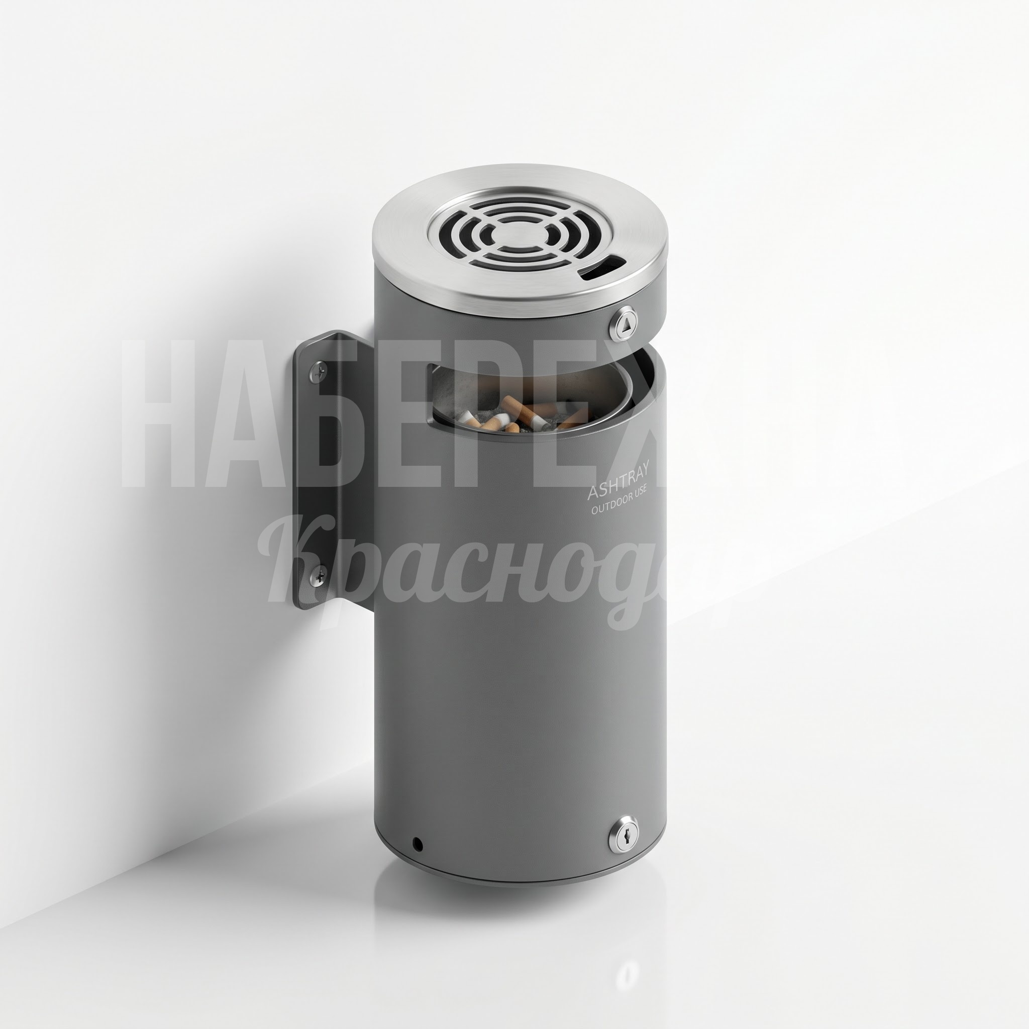 Пепельница для улицы круглая Tidge