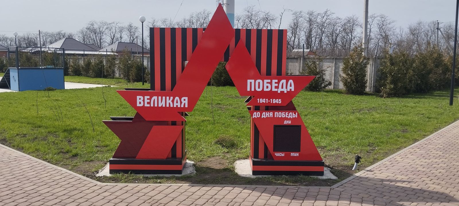 Украшение на 9 мая