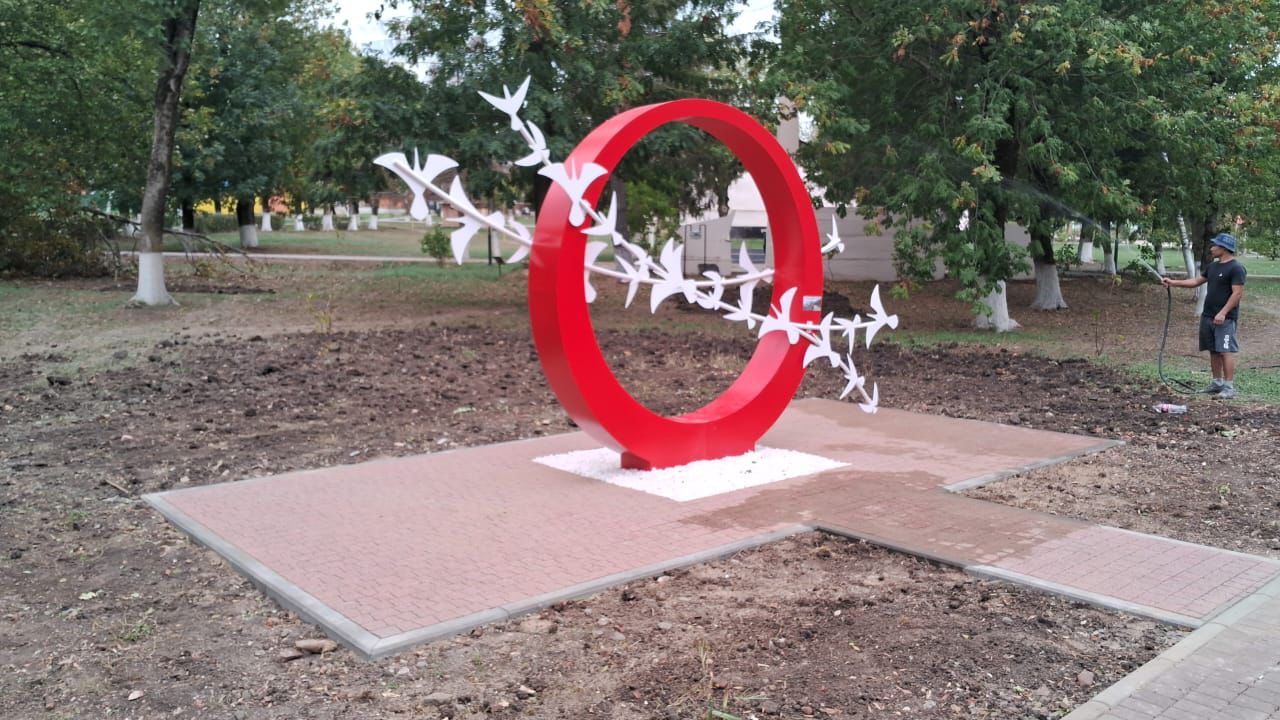 Стелла в парке