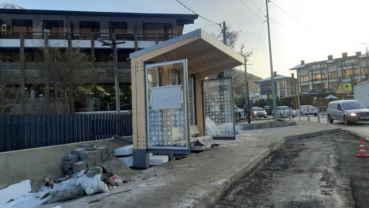 Остановка - фото 2