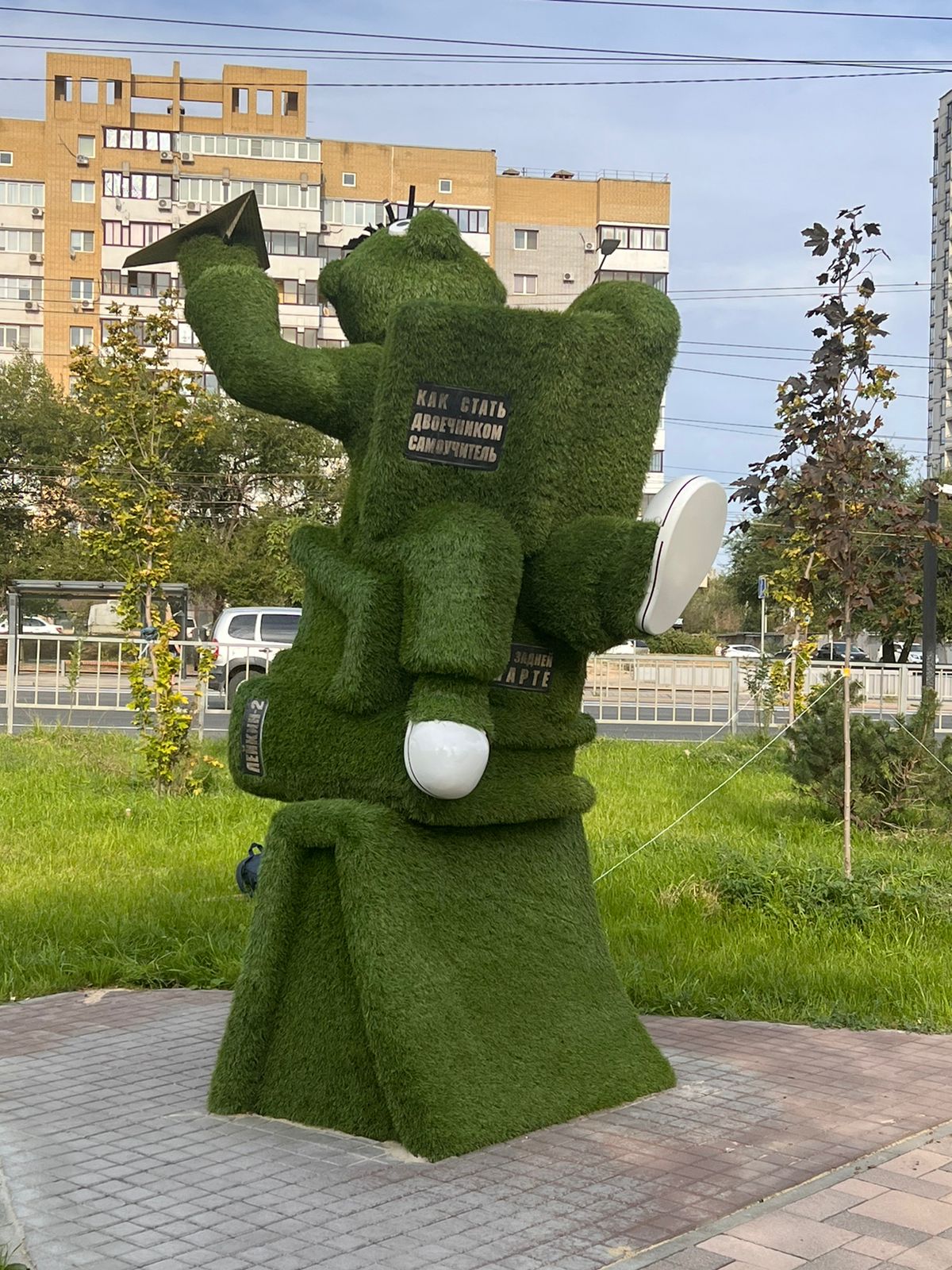 Топиарные фигуры - фото 2