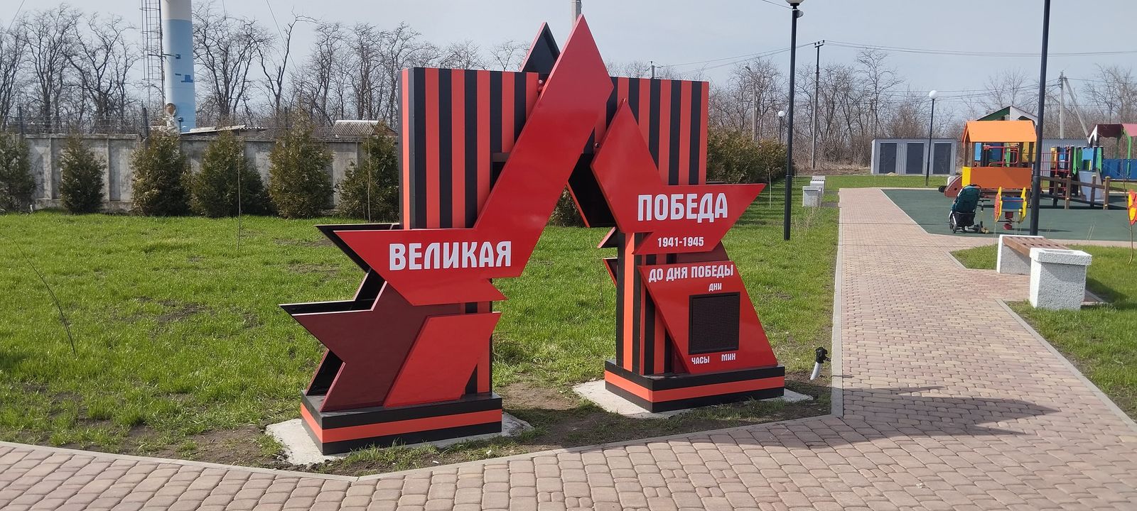 Украшение на 9 мая - фото 2