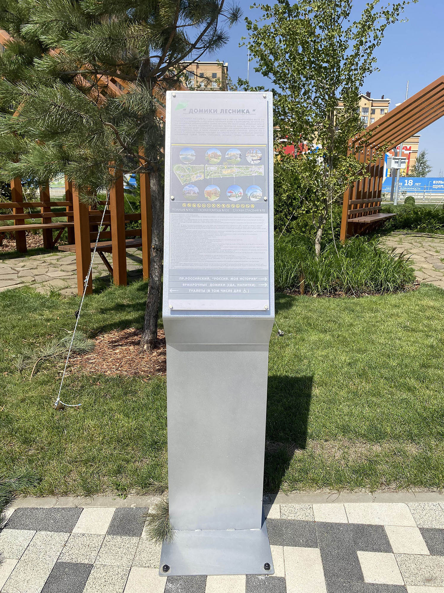 Миниатюра 33