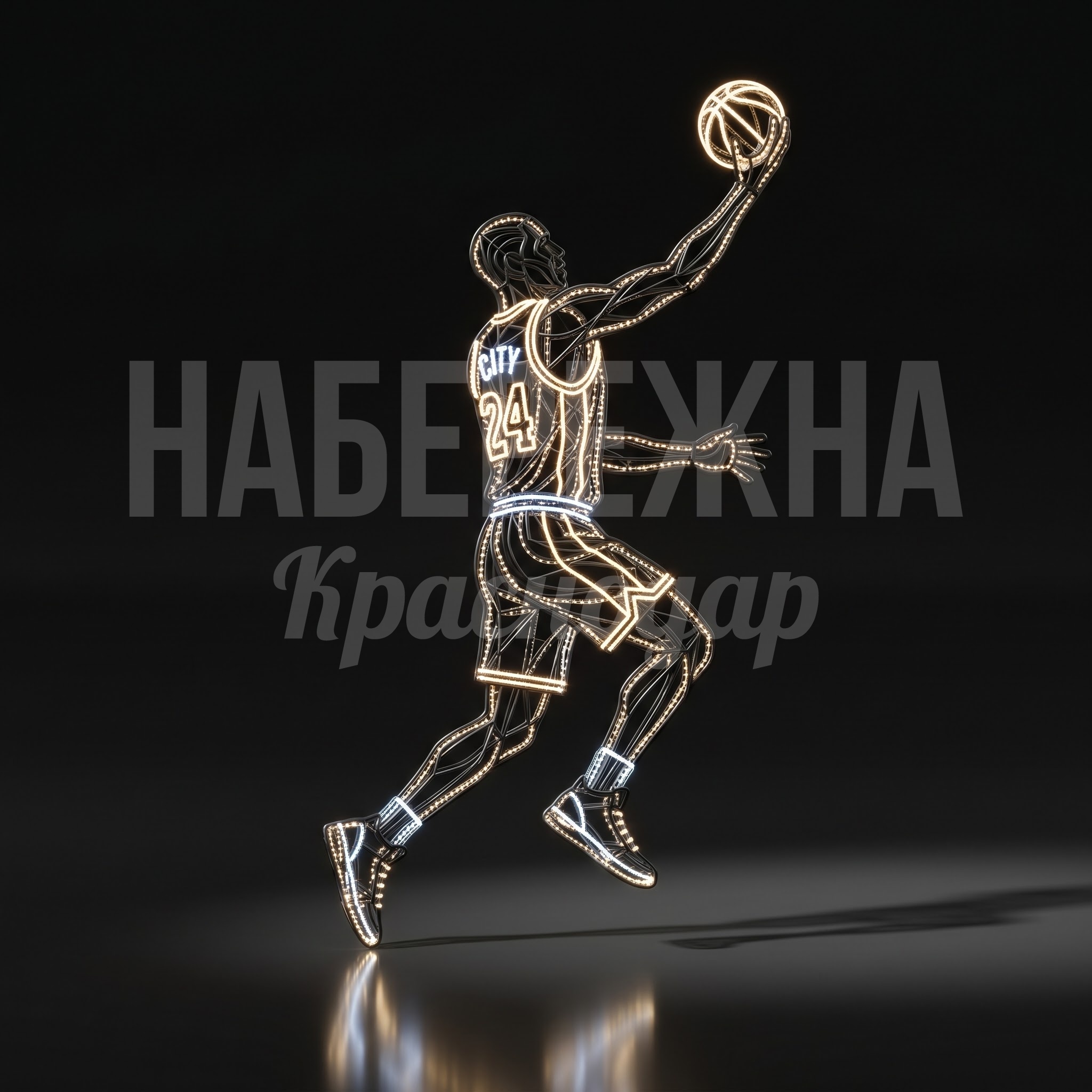 Световая фигура баскетболист Hihneo Световая фигура баскетболист Hihneo
