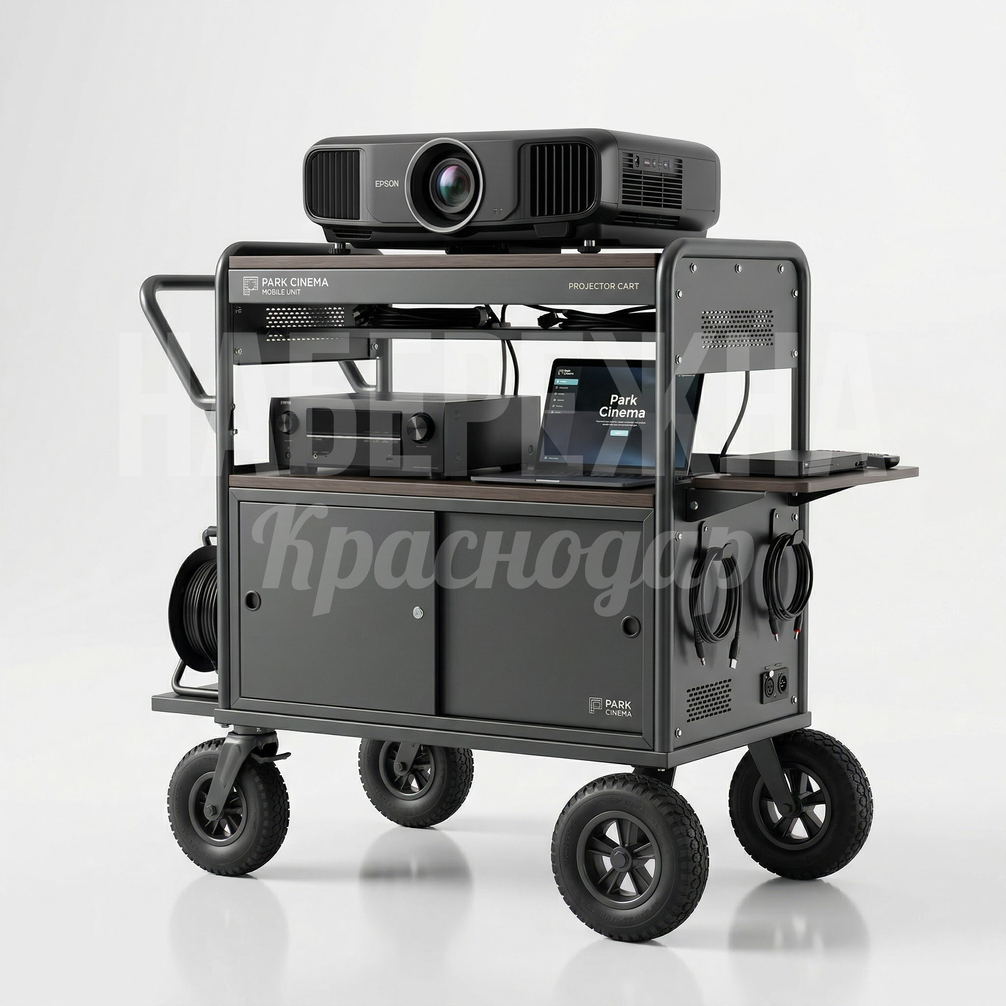 Тележка для кинопроектора в летний кинотеатр Pitmåtdo