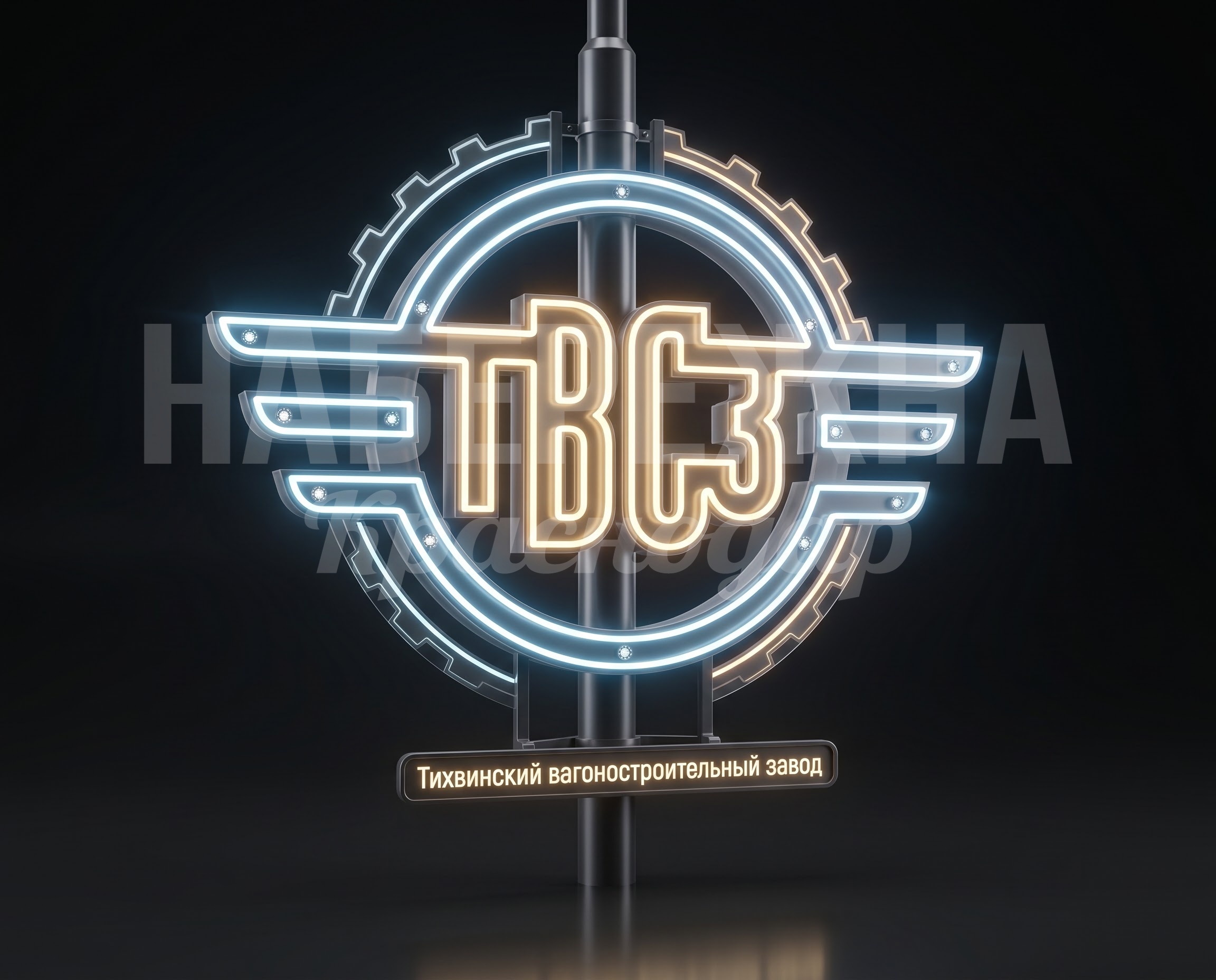 ТВСЗ4