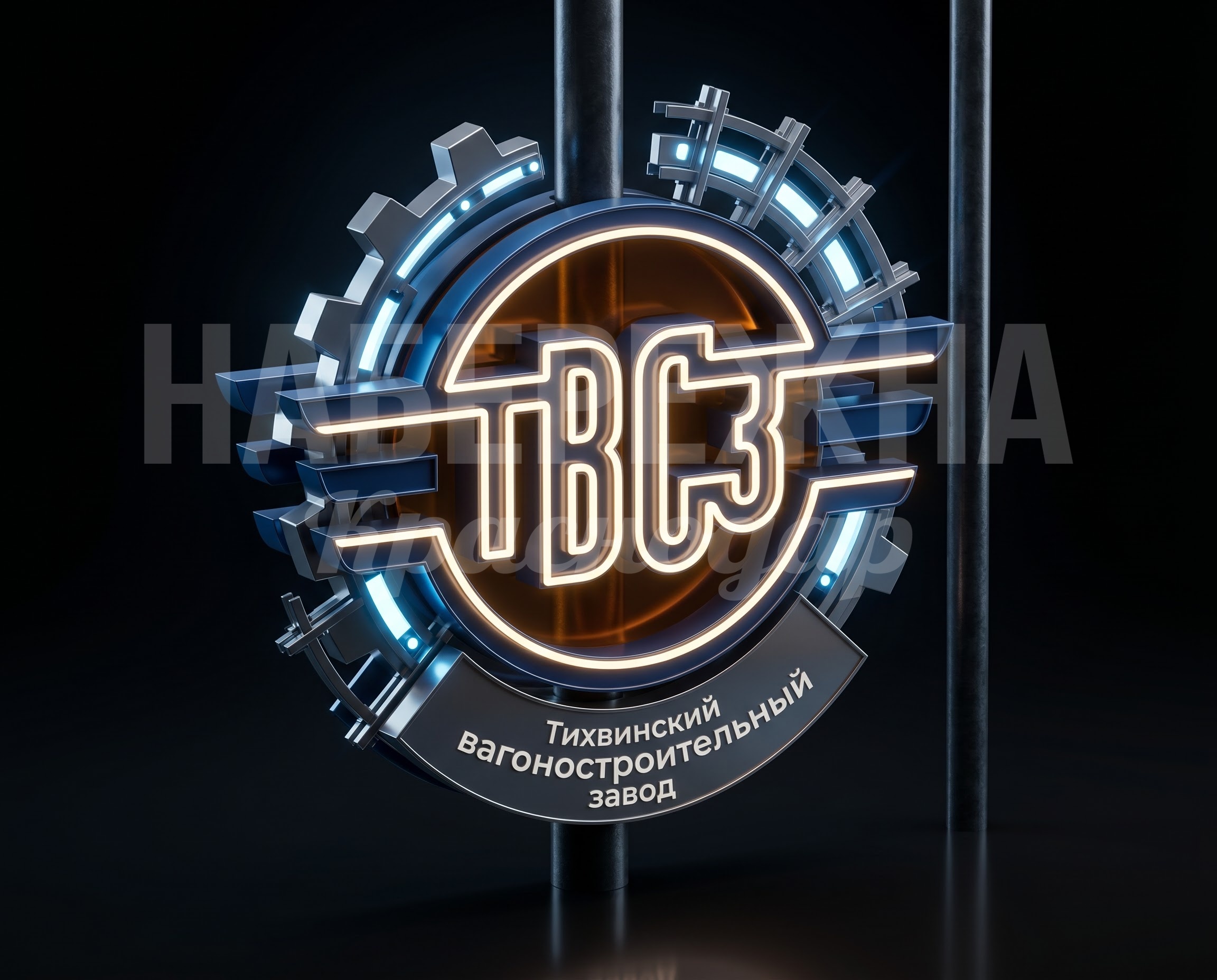 ТВСЗ5