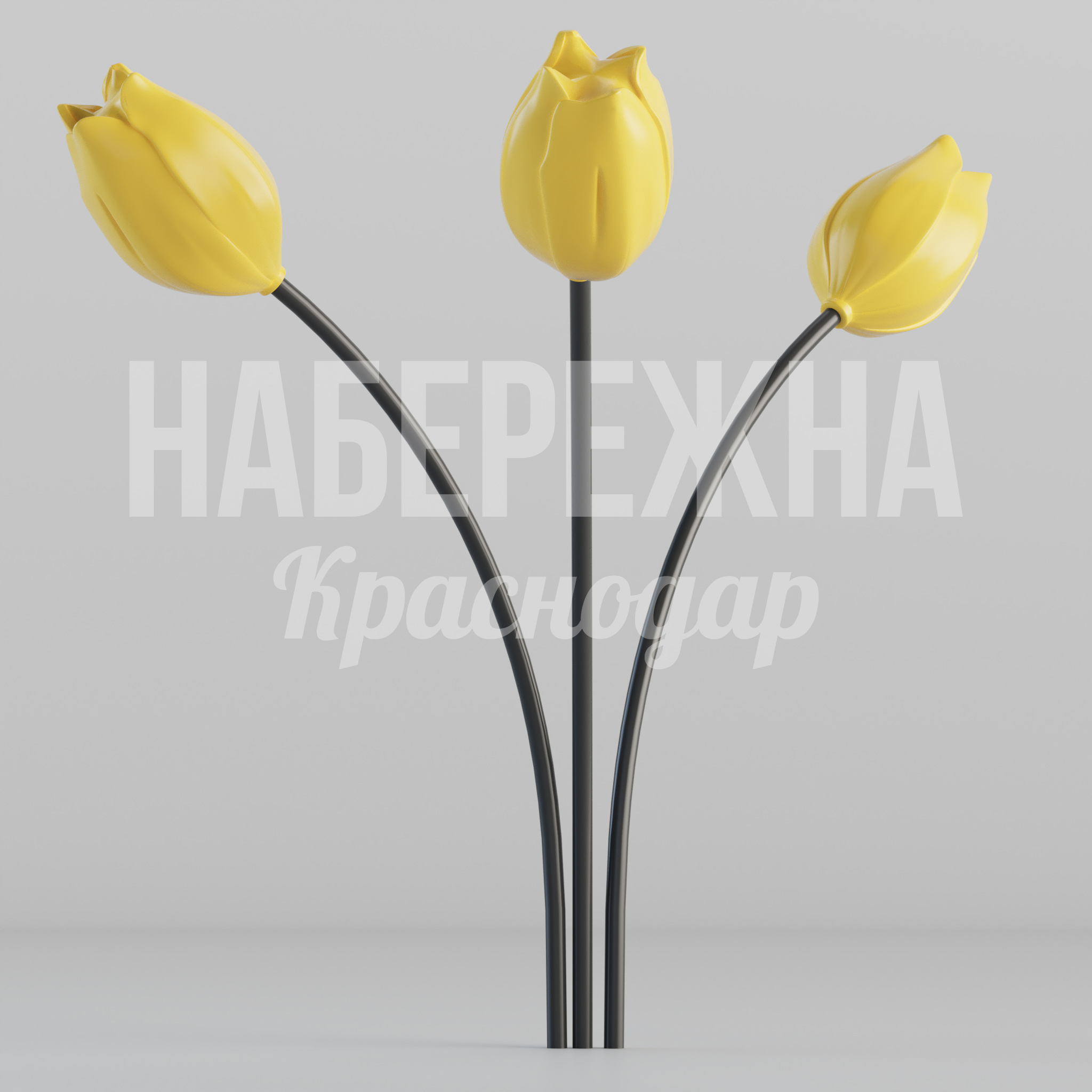 Тюльпан Løken — купить, ART-24.002 | Набережна Тюльпан Løken - заказать, Стеклопластиковые фигуры, Металл, Стеклопластик