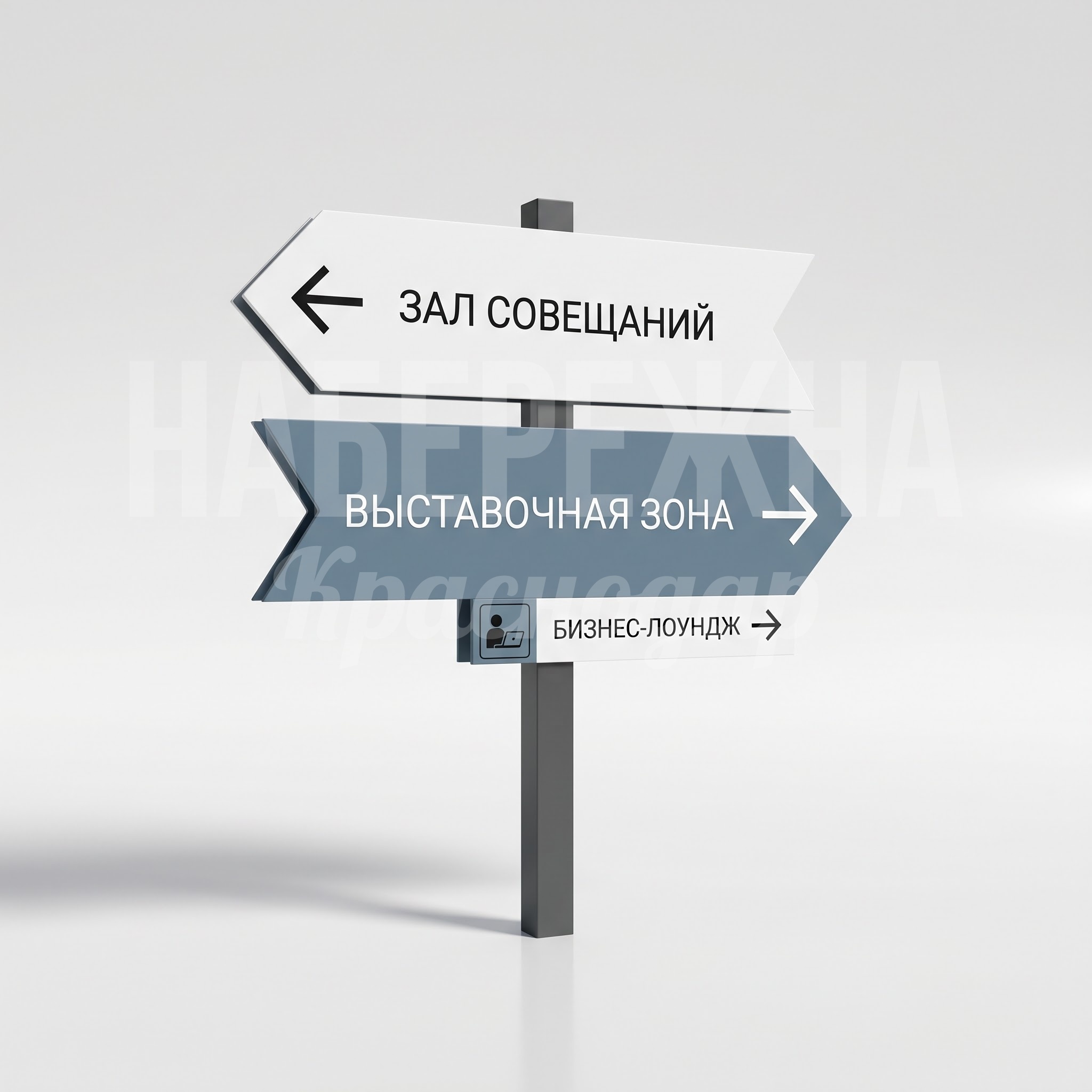 Указатель направления двусторонний Fåclui